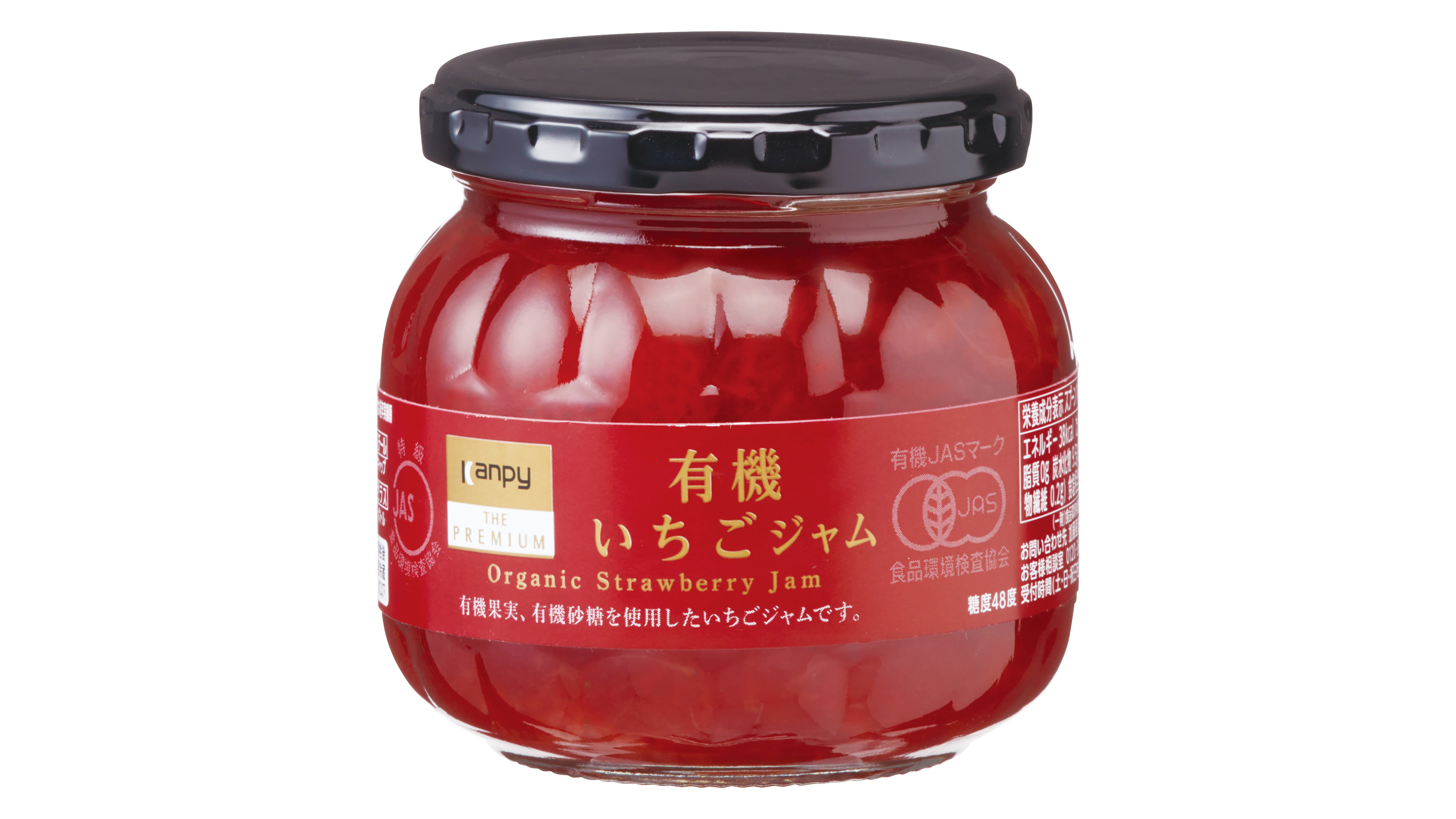 Kanpy THE PREMIUM 有機いちごジャム 230g｜受賞商品｜ジャパン